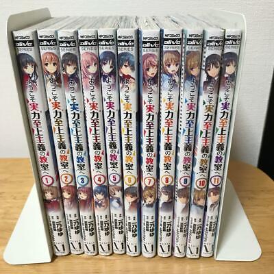 Classroom Of The Elite Volume 1-11 (Combo)