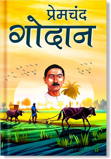 THE GODAN By MUNSHI PREMCHAND