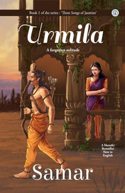 Urmila - 'Three Songs of Jasmine' series by Samar (Paperback)