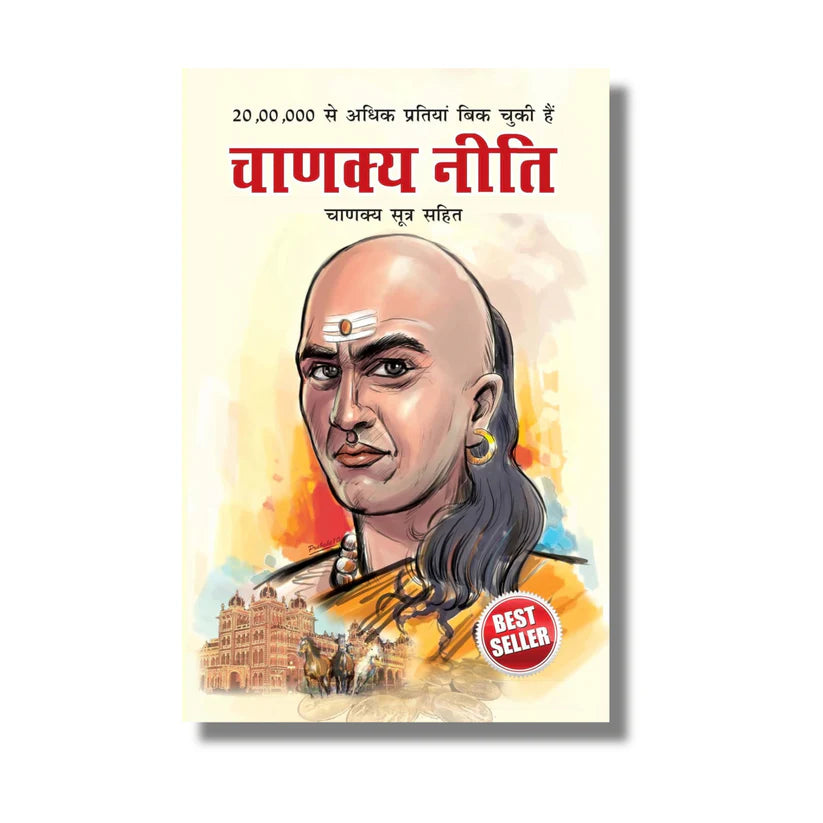 [Hindi Combo] Mind. Money. Mastery – 3 Books to Transform Your Life