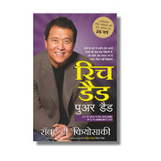 Product image of [Combo] Hindi Motivational & Self-Help Books Combo (10 Books)