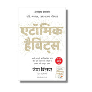 Product image of [Combo] Hindi Motivational & Self-Help Books Combo (10 Books)