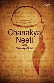 Cover of [Hindi] Chanakya Neeti
