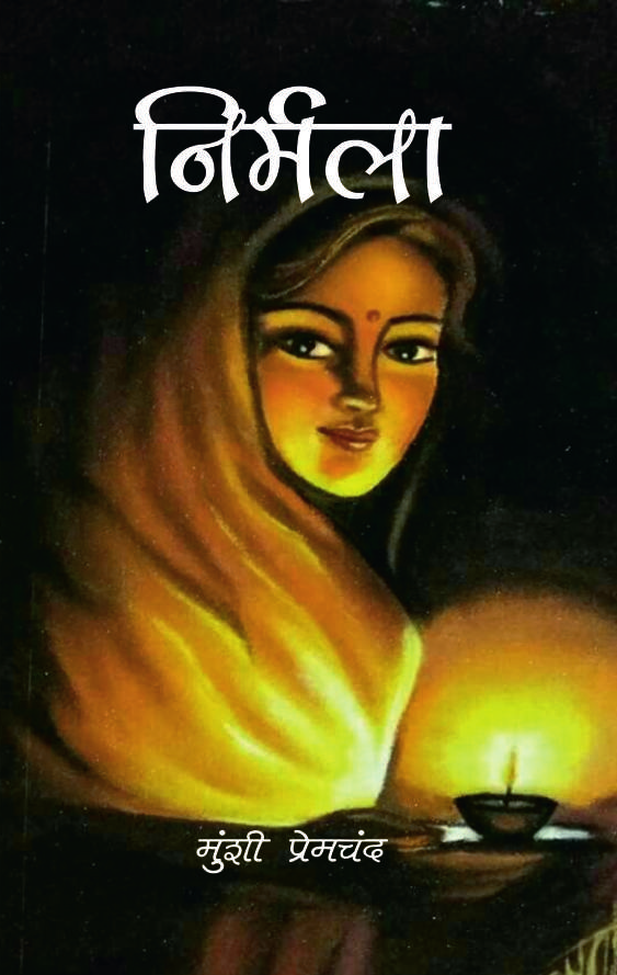 Cover of THE NIRMALA By MUNSHI PREMCHAND