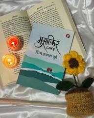 Musafir Café (Hindi) by Divya Prakash Dubey | Bestseller Hindi Romance Novel | Paperback