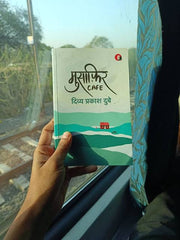 Product image of Musafir Café (Hindi) by Divya Prakash Dubey | Bestseller Hindi Romance Novel | Paperback