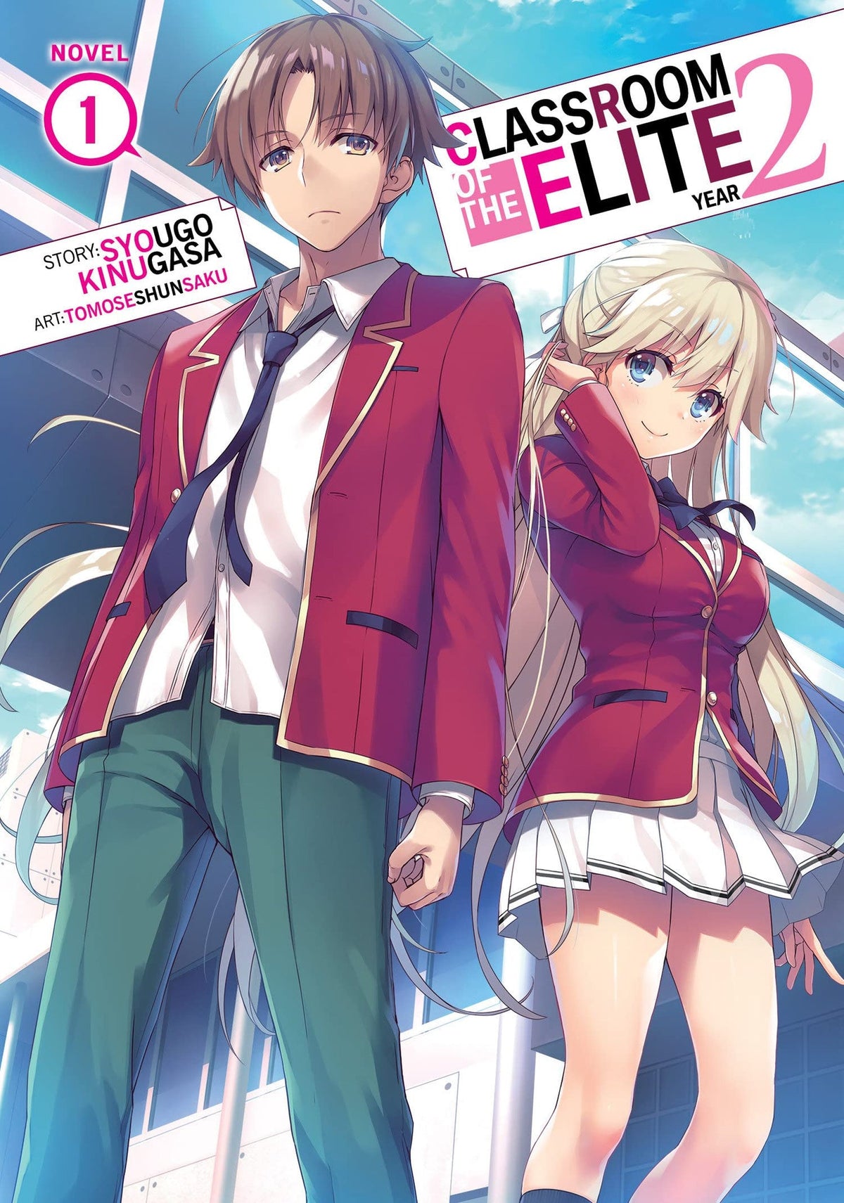 Cover of Classroom of the Elite (Year 2) Volume 1 - Light Novel